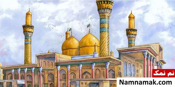 تاریخ روز شهادت امام محمد تقی