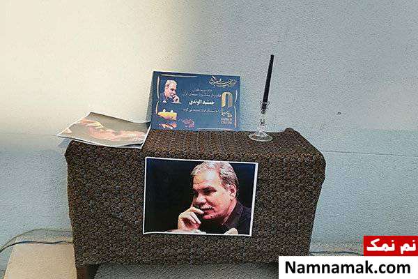 چهره های درگذشته در سال 96 جمشید الوندی