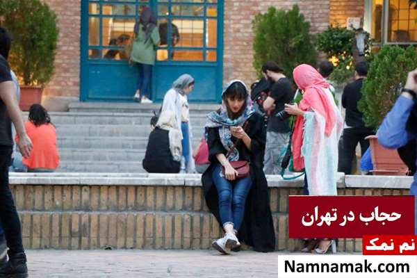 وضعیت حجاب در تهران