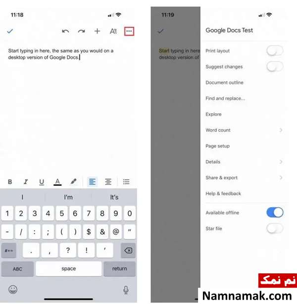 گوگل داکس موبایل