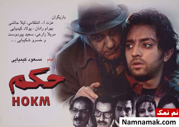 لیست فیلم های ایرانی دهه 80