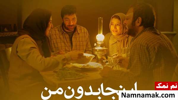 بهترین فیلم های ایرانی بهترین فیلم های ایرانی