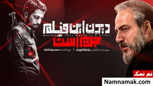 بهترین فیلم های ایرانی بهترین فیلم های ایرانی