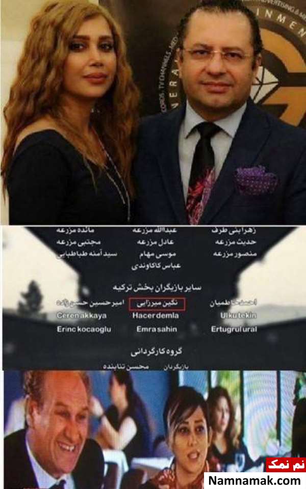 بازیگر زن بدون حجاب سریال پایتخت کارمند شبکه جم است؟! حذف نام نگین میرزایی از تیتراژ سریال پایتخت