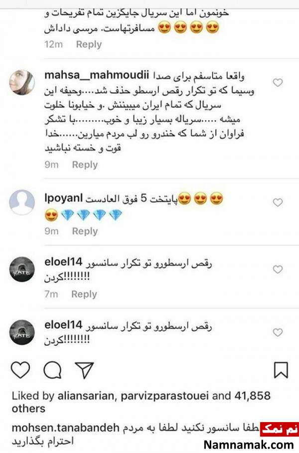 کامنت محسن تنابنده کامنت محسن تنابنده