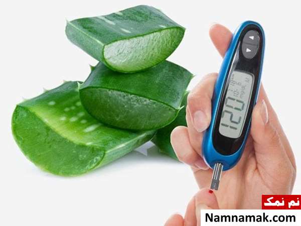  آلوئه ورا برای درمان دیابت