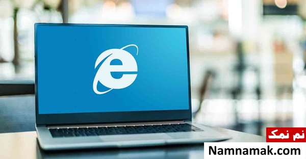 اینترنت اکسپلورر چیست و جایگزین آن کدام است؟