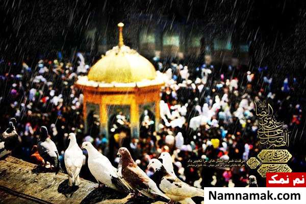 زیباترین والپیپرها به مناسبت شهادت امام رضا (ع)