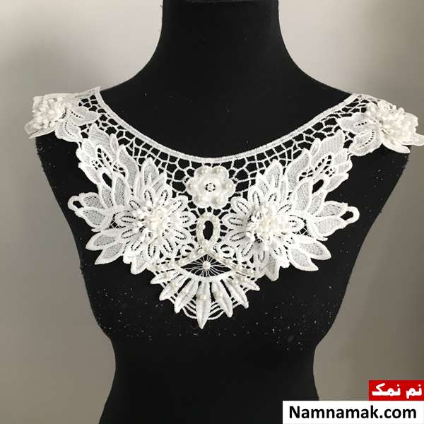 مدل یقه لباس مجلسی گیپور زنانه و دخترانه