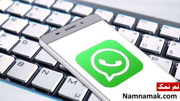 آموزش تصویری حذف مخاطب از گروه واتساپ