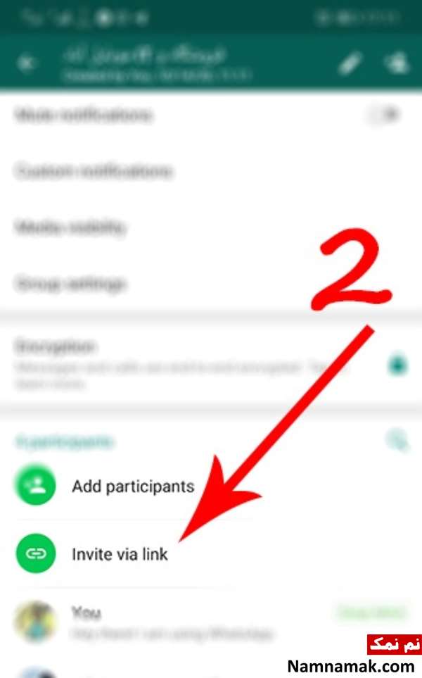 آموزش ارسال لینک دعوت به گروه واتساپ