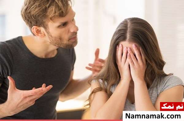 نحوه برخورد با شوهر حساس و زودرنج