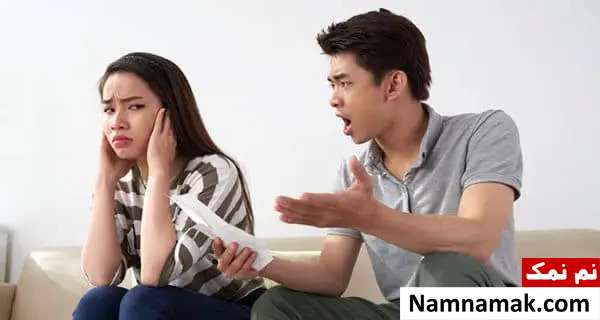 ازدواج با مرد زودرنج