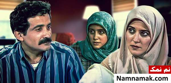 سریال آئینه