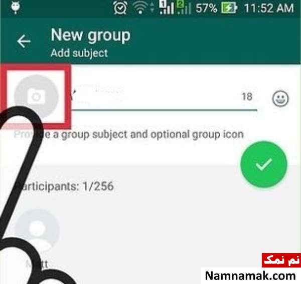 دعوت افراد را به گروه واتساپ