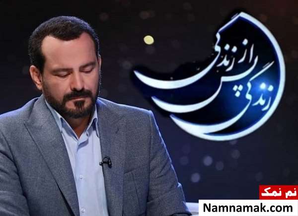زندگینامه عباس موزون و همسرش عباس موزون - Abbas Mozoun