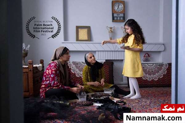 فیلم کوتاه سامپو