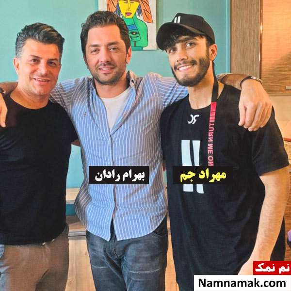 مهراد جم و بهرام رادان