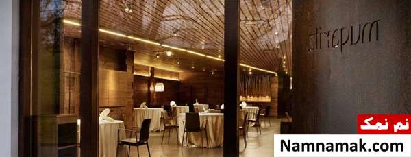 رستوران موگاریتز (Mugaritz)
