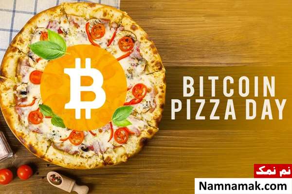 روز جهانی پیتزا بیت کوین