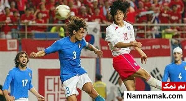 جام جهانی 2002/ شگفتی های جام جهانی با درخشش کان و رونالدو تکمیل نشد
