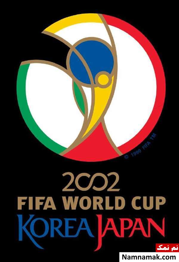 جام جهانی 2002/ شگفتی های جام جهانی با درخشش کان و رونالدو تکمیل نشد