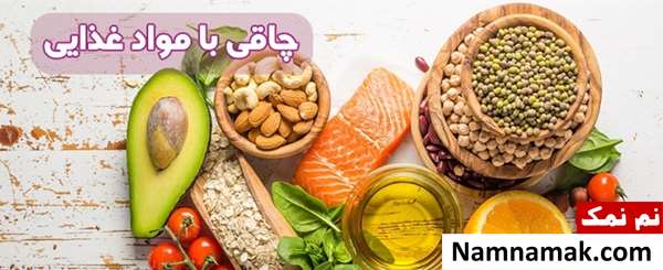 زمان خوردن شکلات تلخ برای چاقی