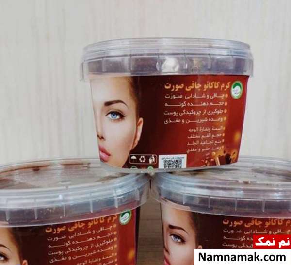 شکلات چاقی صورت صحراوی