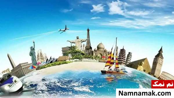 اصطلاحات سفر به انگلیسی