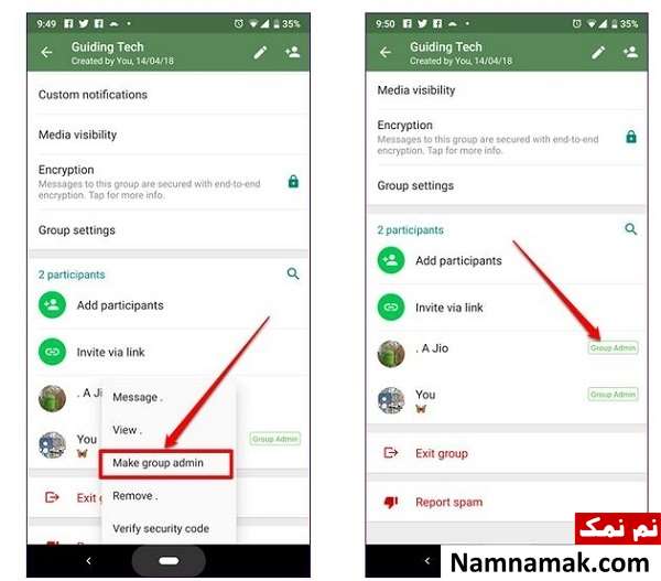 آموزش تصویری تنظیمات گروه واتساپ