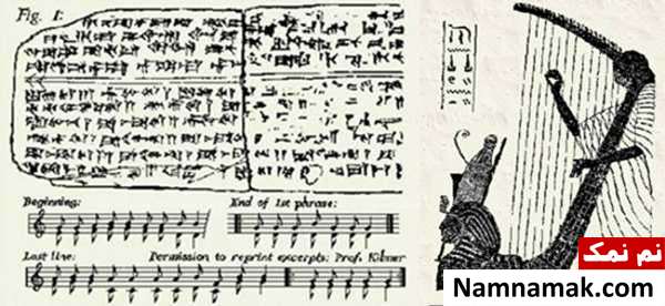 کهن ترین سرود