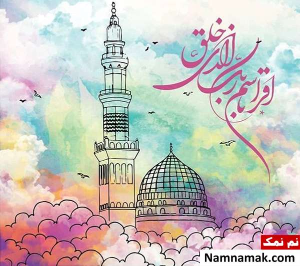 مبعث چه روزی است + وقایع بعثت پیامبر (ص)
