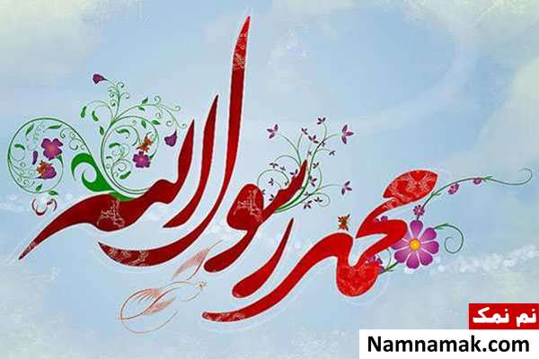 مبعث چه روزی است + وقایع بعثت پیامبر (ص)