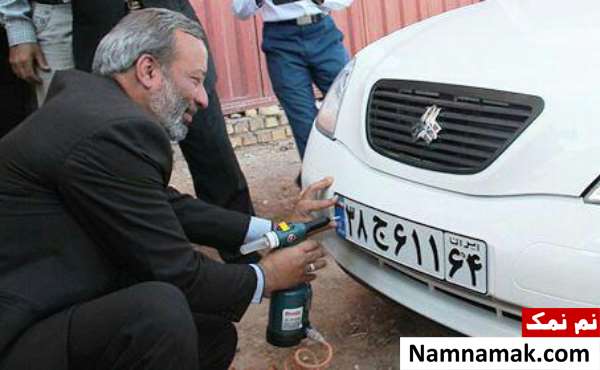 پلاک خودروهای شخصی