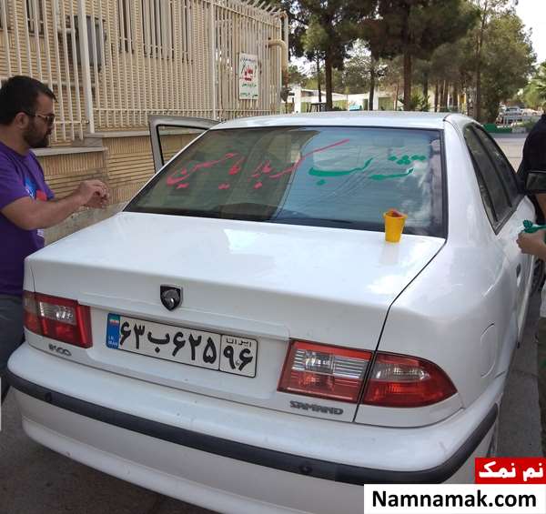 پلاک خودروهای شخصی