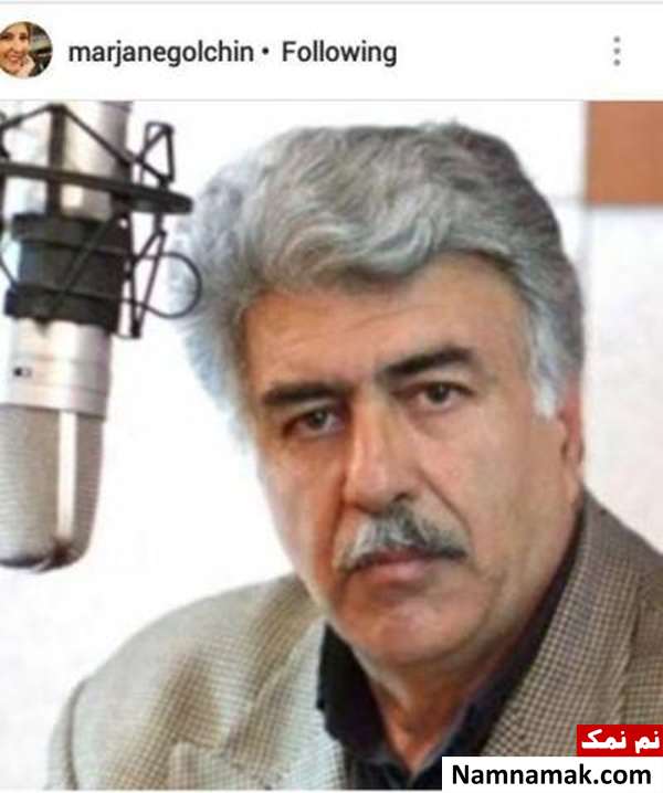 درگذشت بهرام زند