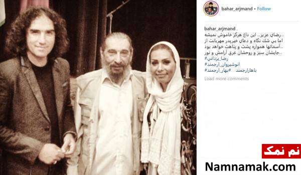 رضا یزدانی به سوگ پدر نشست + تسلیت هنرمندان رضا یزدانی