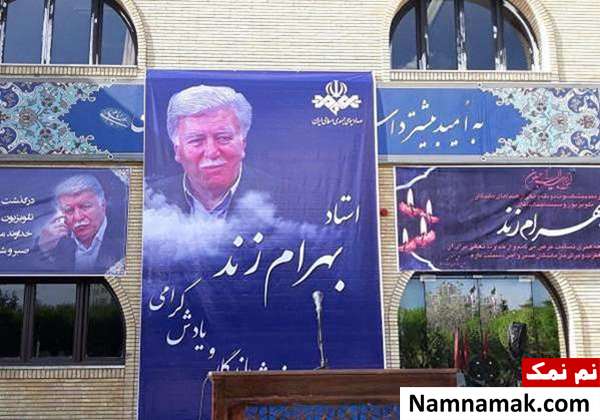 مراسم تشییع پیکر بهرام زند با حضور هنرمندان برگزار شد مراسم تشییع پیکر بهرام زند