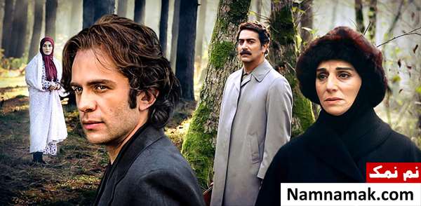 سریال حیرانی