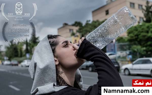 فیلم کوتاه به من دست نزن
