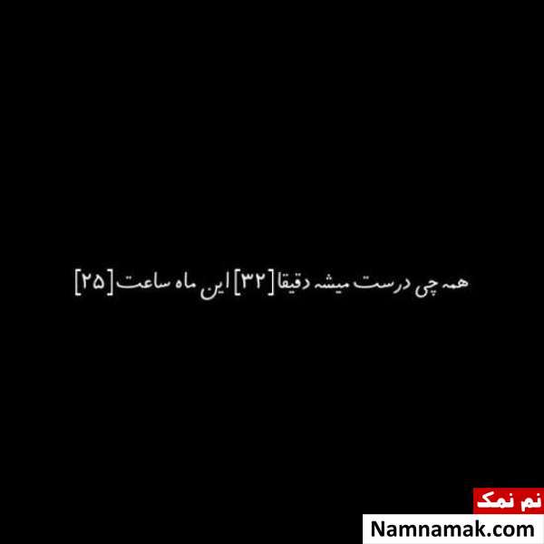 بیوگرافی دارک بیوگرافی دارک