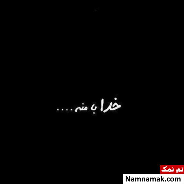بیوگرافی دارک بیوگرافی دارک