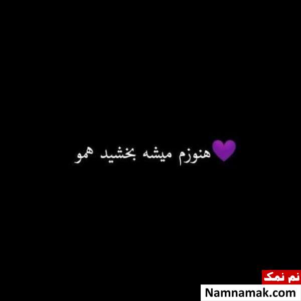 بیوگرافی دارک بیوگرافی دارک