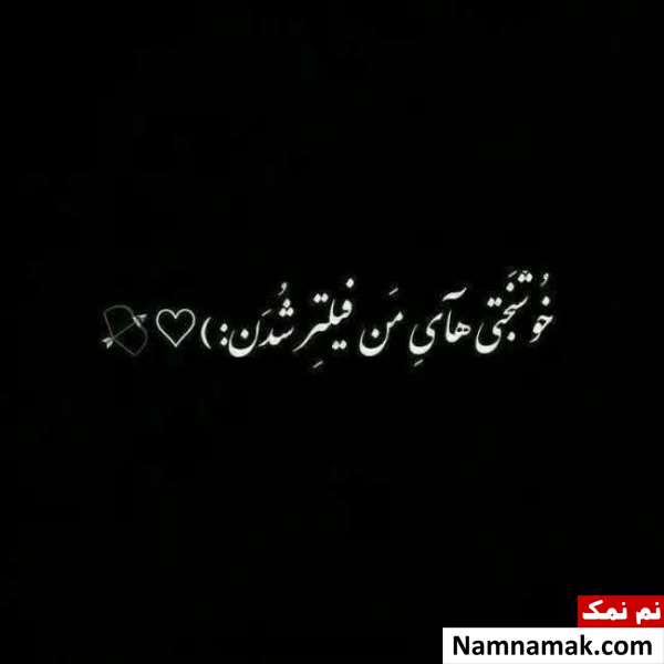 بیوگرافی دارک بیوگرافی دارک