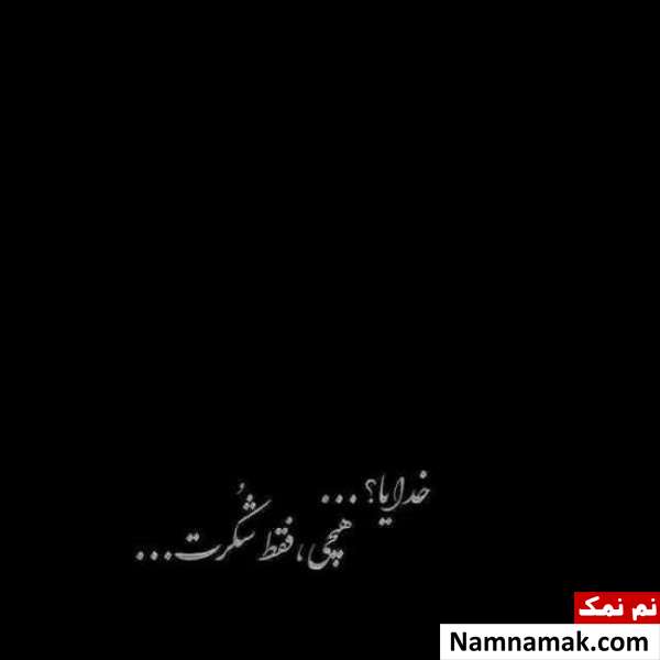 بیوگرافی دارک بیوگرافی دارک