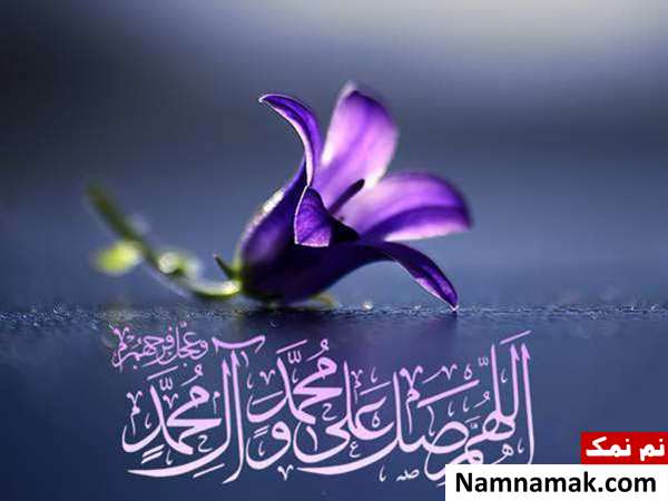 اعمال شب و روز اول ماه شعبان