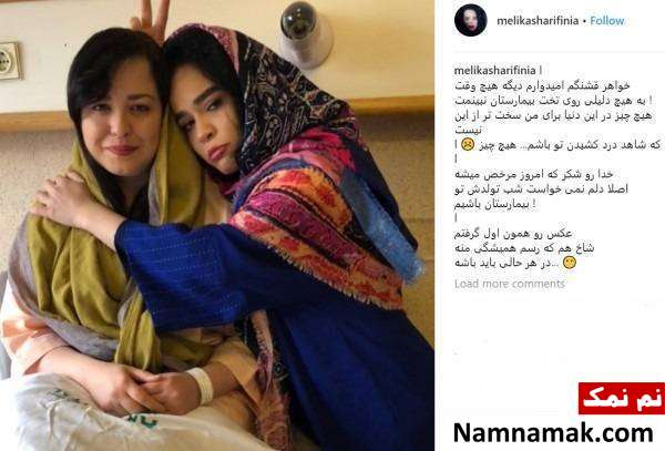 مهراوه شریفی نیا روی تخت بیمارستان مهراوه شریفی نیا