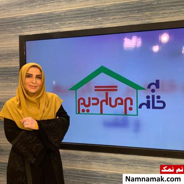 ژیلا امیرشاهی مجری به خانه برمیگردیم