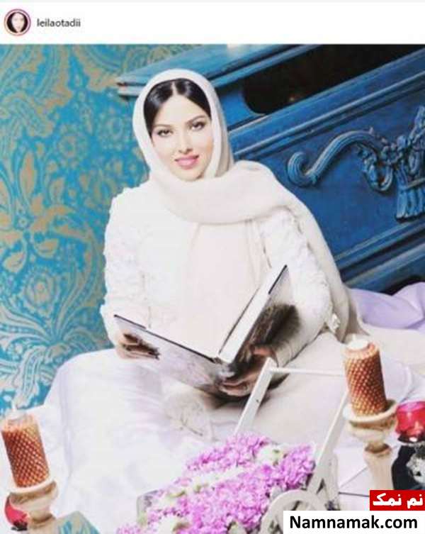 لیلا اوتادی با لباس سفید سر سفره عقد؟! لیلا اوتادی