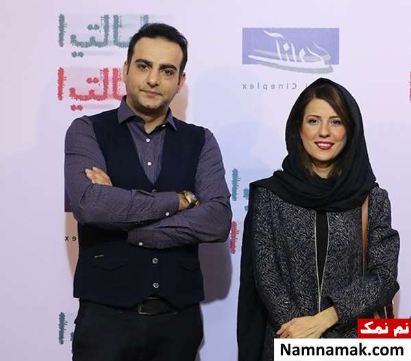 سارا بهرامی و همسرش حامد کمیلی سارا بهرامی و همسرش حامد کمیلی